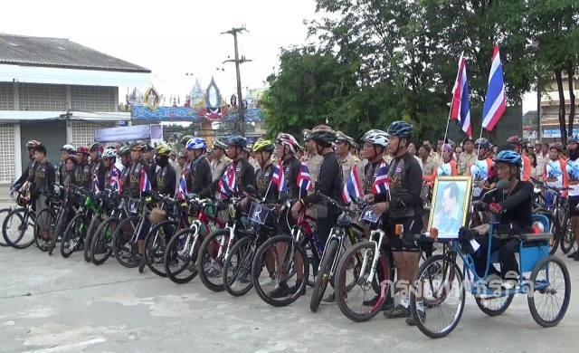 18นักปั่นจักรยาน จากสุโขทัยมุ่งกทม. แสดงอาลัยร.9