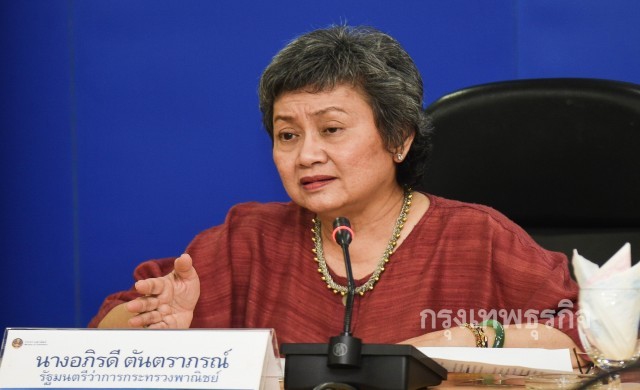 เผย 9 เดือนไทยส่งออกข้าวหอมมะลิเพิ่มขึ้น 20%