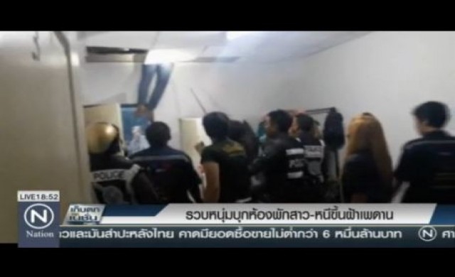 หนุ่มบุกห้องสาวเวียดนามหวังจะข่มขืน เจอ2ข้อหาหนัก