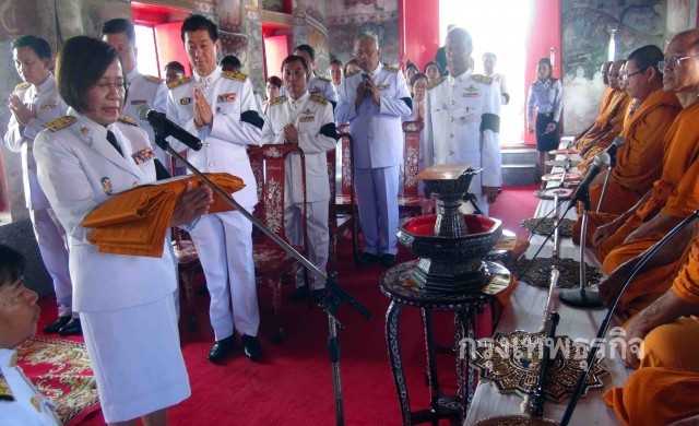 ขรก.นำผ้าพระกฐินพระราชทาน ถวายที่วัดโพธิ์ปฐมาวาส 