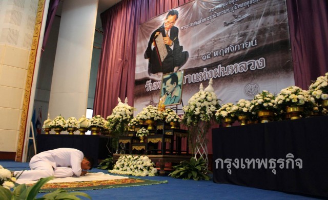 น้อมรำลึกในพระมหากรุณาธิคุณ วันพระบิดาแห่งฝนหลวง