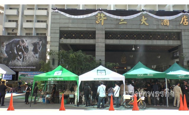 โรงแรมโฆษะเปิดจุดขายข้าว ช่วยชาวนา24ช.ม.