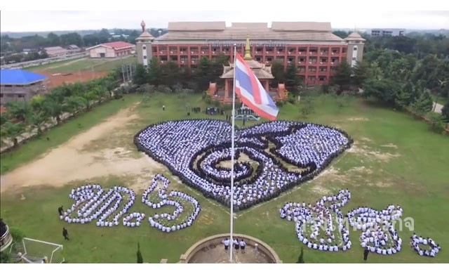 นักเรียนเทศบาลเชียงราย แปรอักษรรูปหัวใจล้อมเลข ๙