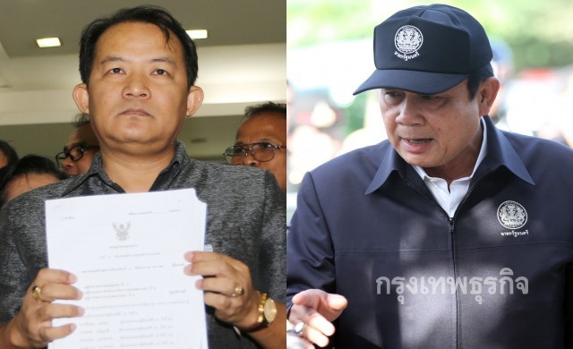 'ศรีสุวรรณ' จ่อยื่นนายกฯ ขอจนท.คุ้มครอง เหตุชายนิรนามติดตาม