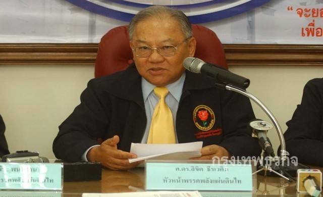 'ศ.ดร.ลิขิต ธีรเวคิน' ราชบัณฑิต เสียชีวิตด้วยโรคมะเร็ง 