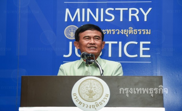 'บิ๊กต๊อก'ลั่นคดีจำนำข้าวให้ไปสู้ตามกระบวนการ