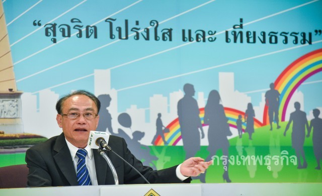 สั่งให้ออกจากงานไว้ก่อน! 'จนท.กกต.' ปมยักยอกเงินเบี้ยประชุม