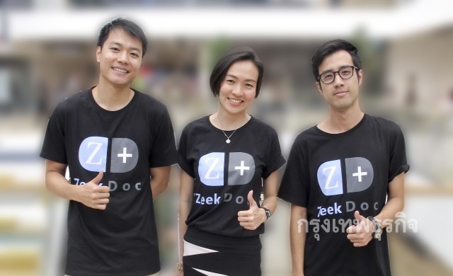 ‘ZeekDoc’  ค้นหาหมอที่ใช่ ใกล้บ้าน 