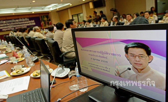 อธิบดีปชส.แนะปชช.เสพสื่อ งดขยายข่าวสารเป็นภัยต่อสังคม