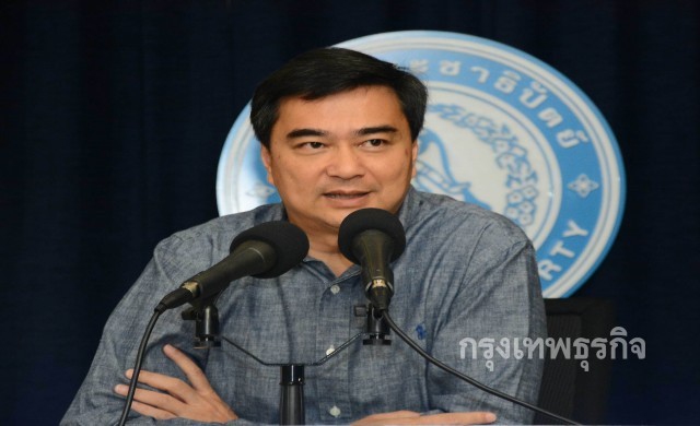 'อภิสิทธิ์'เชื่อรัฐบาลยังเดินตามโรดแมปเดิม