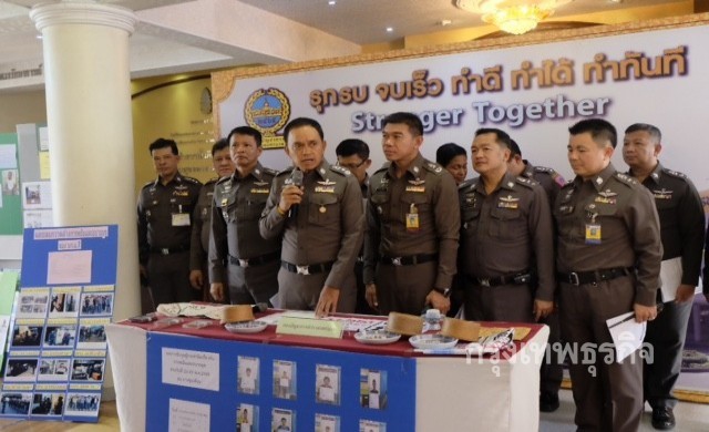 จับอบายมุขพื้นที่'นครบาล'แค่4วัน มีกว่า456คดี-ผู้ต้องหา727คน