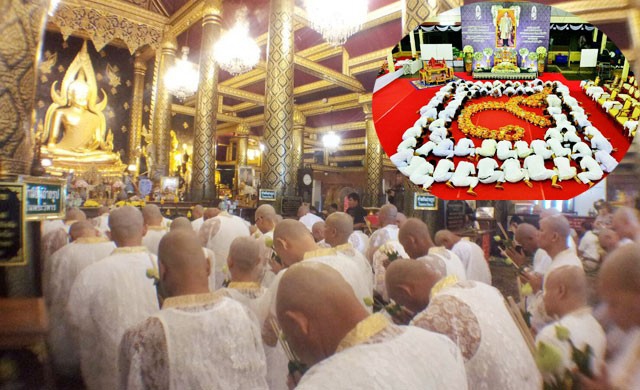 จัดบวชอุปสมบท ถวายเป็นพระราชกุศลที่วัดใหญ่ อ.เมืองพิษณุโลก 