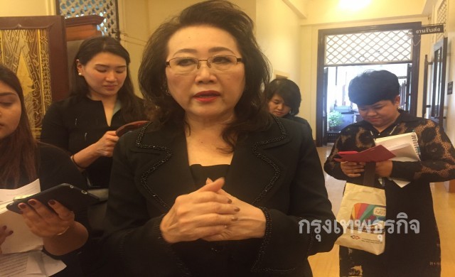 'UAS' ตั้งข้อสังเกต 'ทอท.' เลิกสัญญามีวาระแอบแฝง