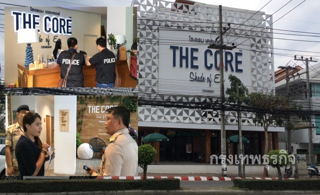 สั่งปิดแล้ว! โรงแรมของแฟน 'อุ้ม ลักขณา' ไม่มีใบอนุญาต