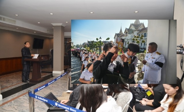 ขอปชช.-ขรก.เข้ากราบพระบรมศพฯ อย่างเป็นระเบียบ