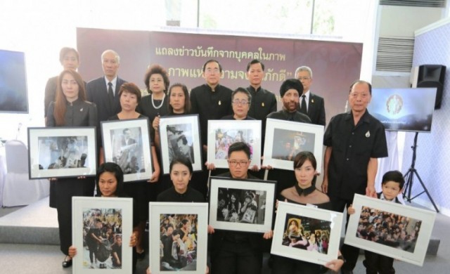 วธ.เปิดตัว11บุคคลจาก9ภาพ ร่วมถ่ายทอดความรู้สึก  