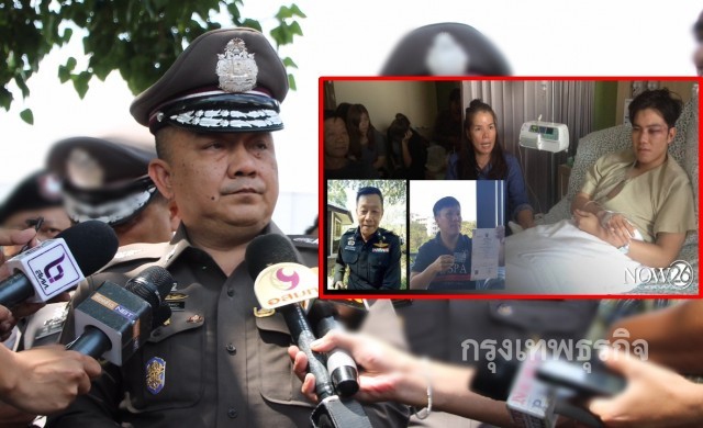 แจ้งปปง.ตรวจบัญชี'มาลินสกาย' ยังไม่พบหลักฐาน'พ.ต.ต.'เอี่ยว