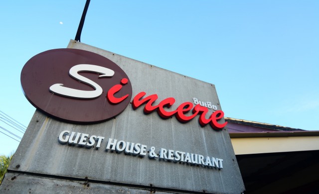 Sincere Hostel : จริงใจ สบายจริง