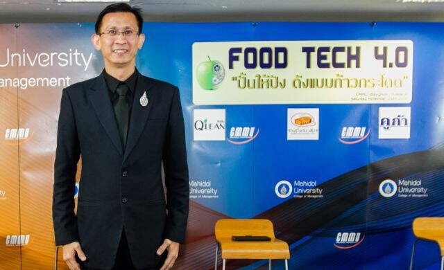 “GIB” เอสเอ็มอีไทยในเวทีโลก