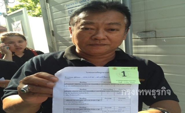 ปชช.แห่จองคิวซื้อเหรียญกษาปณ์ที่ระลึก