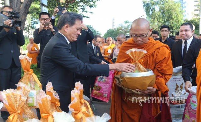 ศาลยุติธรรม1,500คน ร่วมบำเพ็ญพระราชกุศลปัญญาสมวาร