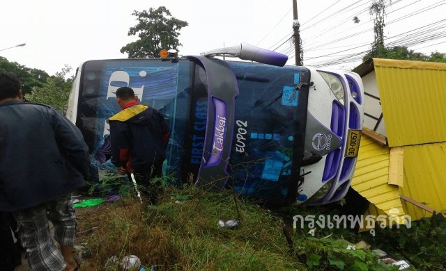 ทัวร์คณะจนท.พระตำหนักทักษิณแหกโค้ง ดับ1 เจ็บ39