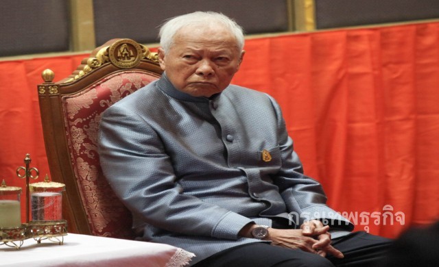 'วิษณุ' ยันสถานะ 'ป๋าเปรม' ปธ.องคมนตรีเหมือนเดิม