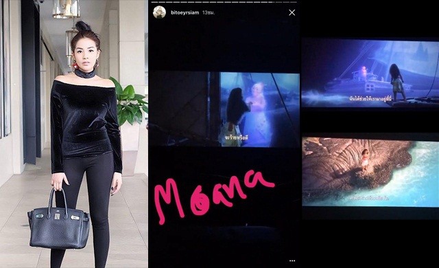 เย้ยกฎหมาย 'ใบเตย' อัดคลิปหนังใหม่ลงไอจี