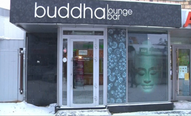 สั่งปรับบาร์รัสเซีย เหตุหมิ่นพุทธ