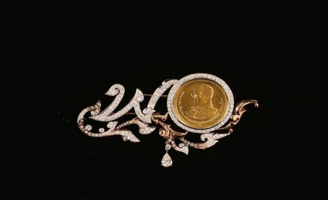 ชุดเหรียญที่ “รฤก” ในรัชกาลที่ ๙ 