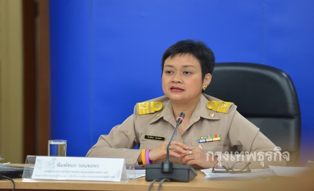 พาณิชย์เตรียมแถลงมาตรการกระตุ้นเศรษฐกิจ 14 ธ.ค.นี้