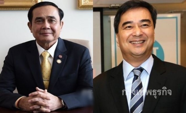 'อภิสิทธิ์' แนะนายกฯประเมิน 'รมต.' ทุกคนช่วงปรับครม.