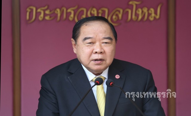 'บิ๊กป้อม'ชี้ปิด'BBC ไทย'หรือไม่ต้องดูกฎหมาย