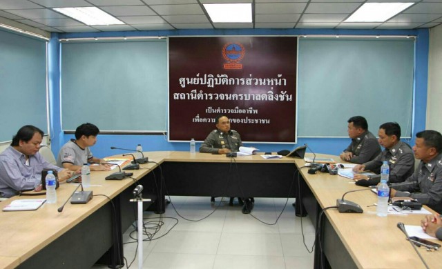 เร่งตรวจวงจรปิดเพิ่ม-รอผลตรวจ คดีตุ๊กตุ๊กข่มขืนสาวออสซี่