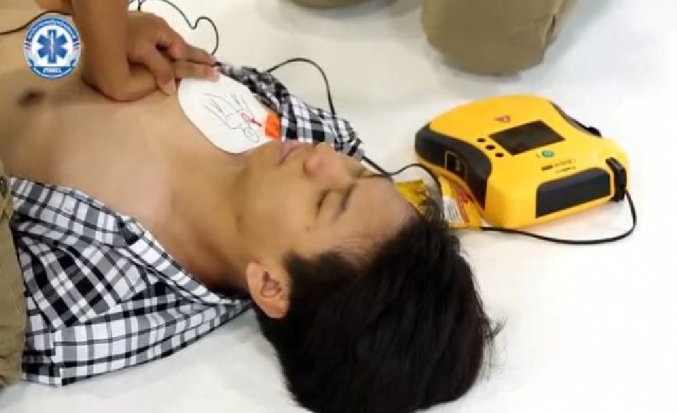 หยุดวิกฤตหัวใจหยุดเต้นด้วยเครื่อง AED 