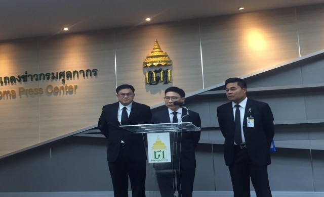 'กรมศุล' เผยซุปเปอร์ซาร่ายอมรับ 'เข้าใจผิด' 