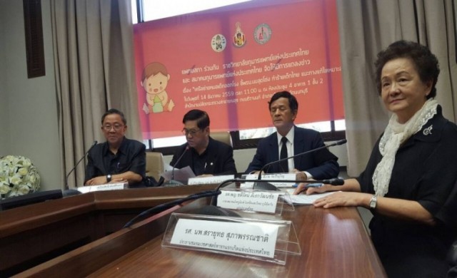 หมอเด็กค้านร่าง 'พรบ.โค้ดมิลค์' คุมโฆษณาถึงอาหารเด็ก3ปี