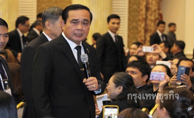 รัฐบาลตีกรอบใช้จ่ายงบปี 61 เน้นศก.เข้มแข็ง