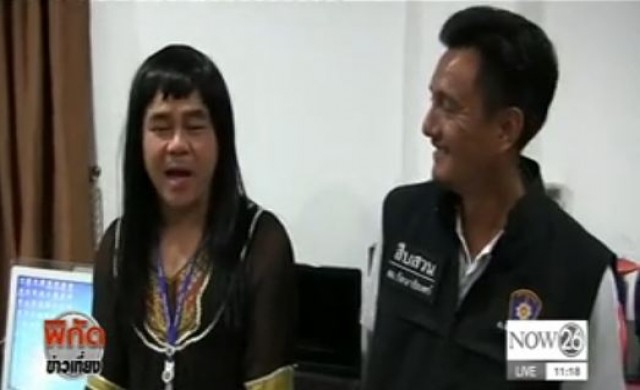 เปิดใจ 'ด.ต.วิเวก' ปลอมตัวเป็นหญิงจับโจร
