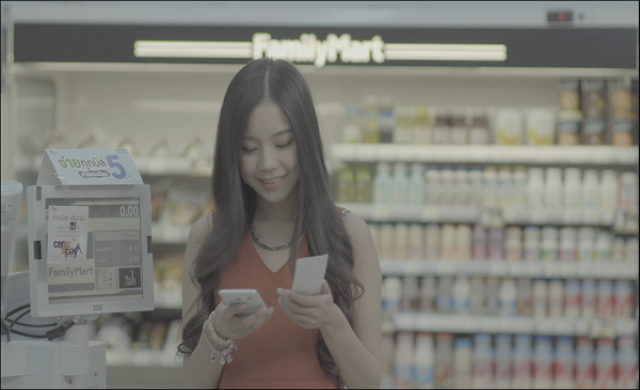 เซ็นทรัลขยายธุรกิจเพย์เมนท์เปิตตัว"เซ็นเพย์"