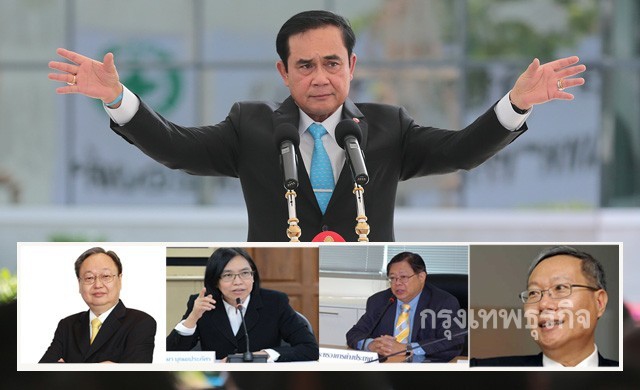 เปิดประวัติ 4 รัฐมนตรีใหม่ ครม.ประยุทธ์