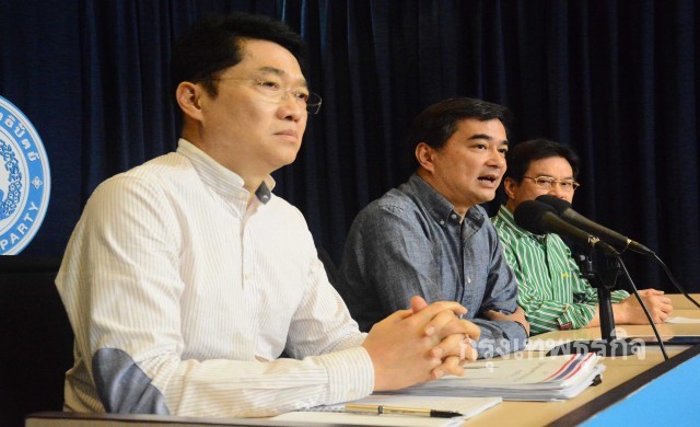 ปชป.ยันฝ่ายการเมือง ไม่ต้านพรป.พรรคการเมือง