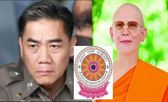 ผบ.ตร.จี้พศ.นำปม 'ธัมมชโย' ปฏิรูปพรบ.สงฆ์
