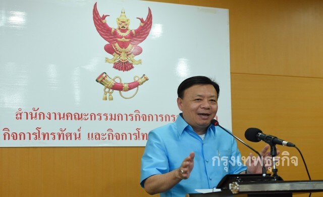 'กสทช.'เตรียมยื่นอุทธรณ์คำสั่งศาลปกครองกลาง