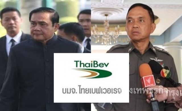 นายกฯชี้ผบช.น. นั่งที่ปรึกษาเอกชน-กินเงินเดือนเรื่องส่วนตัว