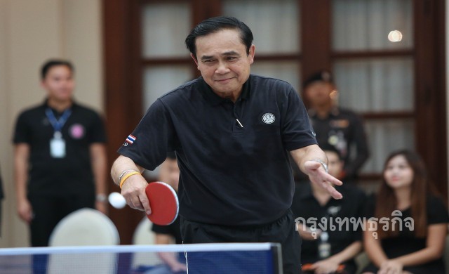'บิ๊กตู่'ลงสนามโชว์ลีลาหวดปิงปอง พร้อมท้าดวลสื่อ