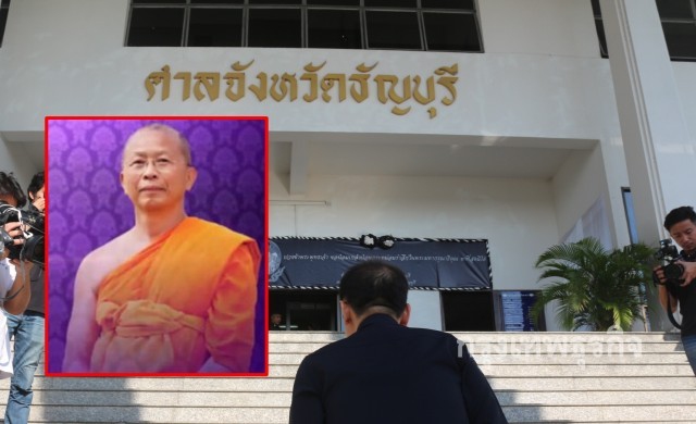 จ่อหมายจับ 'พระสุธรรม' รษก.เจ้าอาวาสวัดธรรมกาย เบี้ยวนัดศาล
