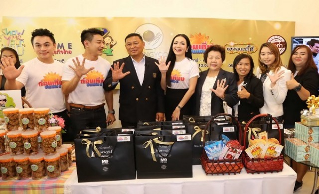 ‘ช่อง5’เปิดผังปี60-เสริมทัพนิวมีเดียดันรายได้