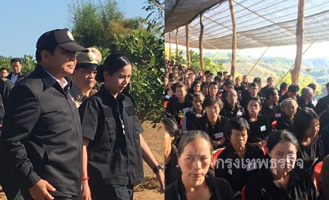 'ประยุทธ์' แจก 'ป.ส.23' กว่า15,000ไร่ ขอชาวน่านไม่บุกรุกป่า
