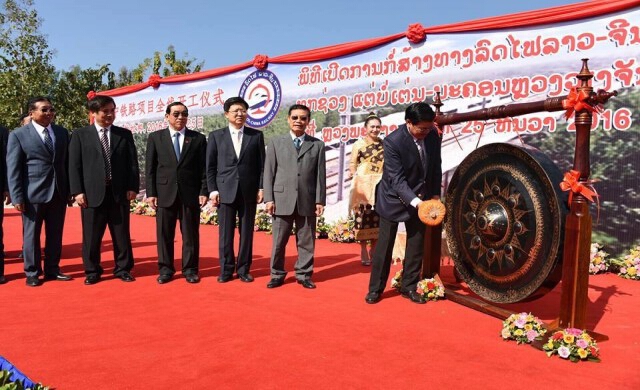 รถไฟมาแล้ว!ลาว-จีนลั่นฆ้องชัยลุยสร้างทางม้าเหล็ก